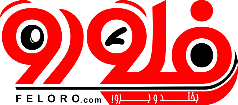 فلورو